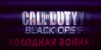 Call of Duty 2020 gameplay reveal date confirmed in Black Ops Cold War trailer
