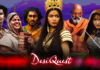 Jasmine Bhullar And Sandeep Parikh Team Up On DesiQuest